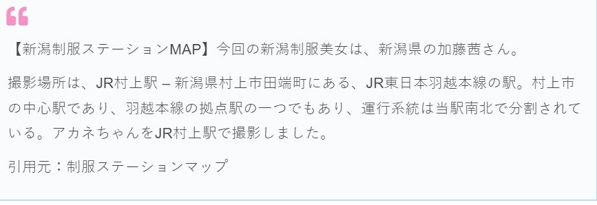ずっと真夜中でいいのに　本名